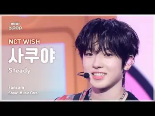 [#Onnaka Fan Cam] NCT _ _  WISH_ _  SAKUYA (NCT _ _  WISH_  さくや) – Steady | REvo