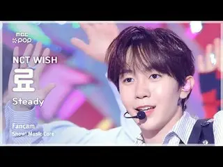 [#MusicFanCam] NCT _ _  WISH_ _  RYO (NCT _ _  WISH_  Ryo) – Steady | REvoLVE Sh