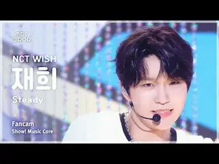 [#ShadowFanCam] NCT _ _  WISH_ _  JAEHEE (NCT _ _  WISH_  JaeHee) – Steady | REv