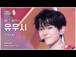 [#MusicFanCam] NCT _ _  WISH_ _  YUSHI (NCT _ _  WISH_  Yuushi) – Steady | REvoL