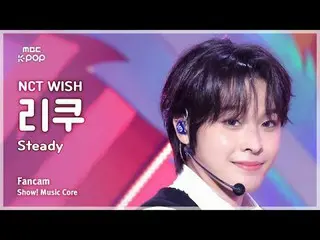 [#Onnaka Fan Cam] NCT _ _  WISH_ _  RIKU (NCT _ _  WISH_  Riku) – Steady | REvoL