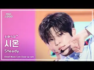 [#ChoiAeTheCam] NCT _ _  WISH_ _  SION (NCT _ _  WISH_  SION) – Steady | REvoLVE