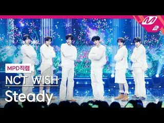 [MPD Nao Cal] NCT [MPD FanCam] NCT _ _  WISH_ _  - Steady @MCOUNTDOWN_2024.10.3 