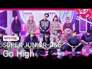 [MPD Fan Cam ] SUPER JUNIOR_ -D&E - 고 하이
 [MPD FanCam] SUPER JUNIOR_ _ -D&E - Go