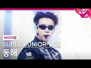 [MPD  Fan Cam  ] SUPER JUNIOR_ -D&E   DONG-HAE   - 고 하이



[MPD FanCam] SUPER JU