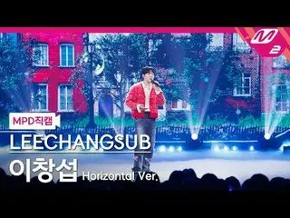 [MPD Nao Cal] Lee Chang Sub (BTOB) - 33
 [MPD FanCam] LEECHAN_ GSUB - 33
 @MCOUN