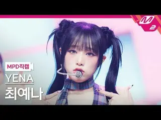 [MPD Nao Cal] Choi Yena (formerly IZONE) - Namie Namie
 [MPD FanCam] YENA - NEMO