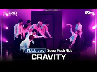 [#Road2Kingdom_A/Full Version] #CRAVITY_ _ (#CRAVITY_ ) - ♬ #Sugar_ _ RushRide @