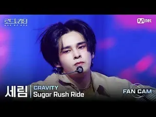 [#Road2Kingdom_A/ Fan Cam] #CRAVITY_ _ (#CRAVITY_ ) #Serim - ♬ #Sugar_ _ RushRid