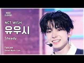 [#Onnaka Fan Cam] NCT _ _  WISH_ _  YUSHI (NCT _ _  WISH_  Yuushi) – Steady | RE