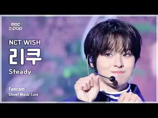 [#Onnaka Fan Cam] NCT _ _  WISH_ _  RIKU (NCT _ _  WISH_  Riku) – Steady | REvoL