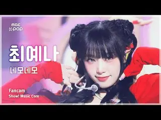 [#ShadowFanCam] YENA (Choi Yena (formerly IZONE_ )_ ) – NemoNemo FanCam | REvoLV