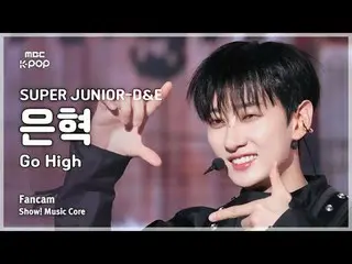 [#MusicFanCam] SUPER JUNIOR_ _ -D&E EUNHYUK (SUPER JUNIOR_  Dian Lee Eun Hyuk) –