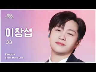 [#MusicFanCam] LEE CHAN_ GSUB (Lee Changsub (BTOB_ _ )_ ) – 33 FanCam | Show! Mu