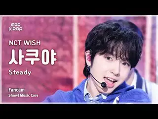 [#Onnaka Fan Cam] NCT _ _  WISH_ _  SAKUYA (NCT _ _  WISH_  さくや) – Steady | REvo