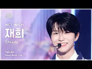 [#ShadowFanCam] NCT _ _  WISH_ _  JAEHEE (NCT _ _  WISH_  JaeHee) – Steady | REv