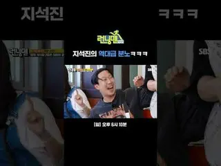 Ji Seok-jin's past rages
 #Yu Jae Suk_  #Jiseokjin #Kim Jung Kook_  #Haha #Song 