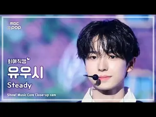 [#BelovedFanCam] NCT _ _  WISH_ _  YUSHI (NCT _ _  WISH_  Yuushi) – Steady | REv