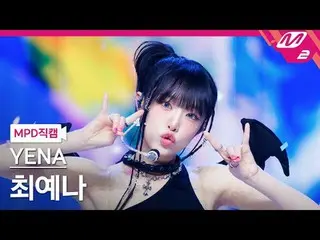 [MPD Nao Cal] Choi Yena (formerly IZONE) - Namie Namie
 [MPD FanCam] YENA - NEMO