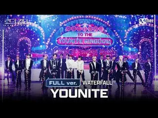 [#ROAD2KINGDOM_A/Full Version] #YOUNITE_ _ (#YOUNITE_ ) - ♬ #WATERFALL @2nd Roun