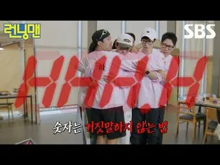 #Yu Jae Suk_  #Ji Seok Jin #Kim Jung Kook _  #Haha #Son JIHYO _  #Yang Se Chan

