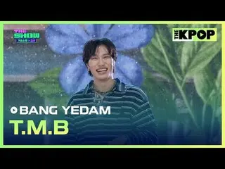 #Bang Yedam (formerly TREASURE_ _ _ )_ , self-introduction
 #BANGYEDAM #TMB

 Jo