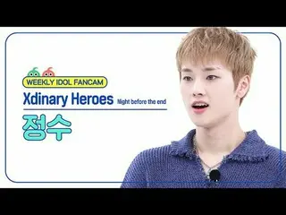 [ WEEKLY IDOL Naoi ]
 Xdinary Hero_�_�es_�
 Xdinary Hero_ _ es_ _  JUNGSU - The 