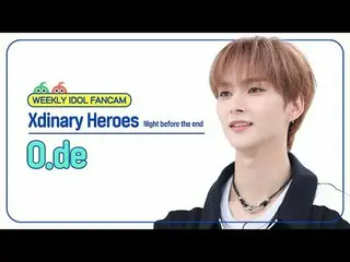 [  WEEKLY IDOL     Fan Cam  ]



Xdinary Hero_ _ es_  오드 - 나이트 비포 디 엔드



Xdinar