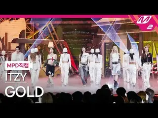 [MPD Fan Cam] ITZY - GO
 [MPD FanCam] ITZY _ _  - Gold
 @MCOUNTDOWN_2024.10.17

