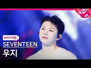 [MPD Fan Cam] SEVENTEEN_Uji - Love, Money, Fem [MPD FanCam]SEVENTEEN_ _  WOOZI -