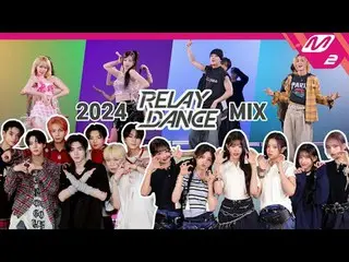 2024 Relay Dance MIX | from IVE_ _  to ENHYPEN_ _ !
 2024 Relay Dance Mix | Coll