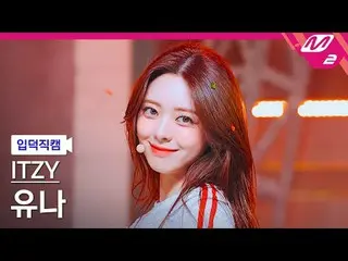 [Linguistics] ITZY - 골드
 [Meltin' FanCam] ITZY _ ̈_ ̈ YUNA_ ̈ - GOLD
 @MCOUNTDOW