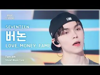 [#音中 Fan Cam] SEVENTEEN_ _  VERNON (SEVENTEEN_  VERNON) – LOVE, MONE_ Y, FAME Fa