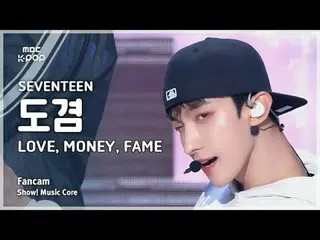 [#音中 Fan Cam] SEVENTEEN_ _  DK (SEVENTEEN_  DO-GYEOM ) – LOVE, MONE_ Y, FAME Fan