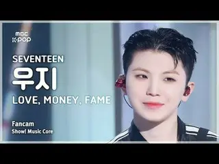 [#Onnaka Fan Cam] SEVENTEEN_ _  WOOZI (SEVENTEEN_  Uji) – LOVE, MONE_ Y, FAME Fa