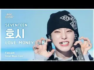 [#Onnaka Fan Cam] SEVENTEEN_ _  HOSHI (SEVENTEEN_  Hoshi) – LOVE, MONE_ Y, FAME 