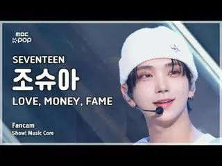 [#音中 Fan Cam] SEVENTEEN_ _  JOSHUA (SEVENTEEN_  Joshua) – LOVE, MONE_ Y, FAME Fa