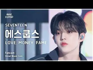 [#SoundsFanCam] SEVENTEEN_ _  S.COUPS (SEVENTEEN_  S.COUPS) – LOVE, MONE_ Y, FAM