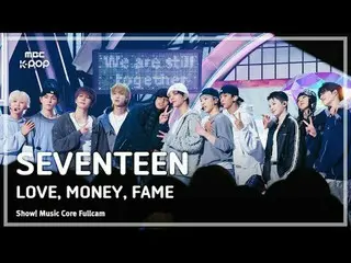 [#Sounds in the Rain Fan Cam 8K] SEVENTEEN_ _  (SEVENTEEN_ ) – LOVE, MONE_ Y, FA