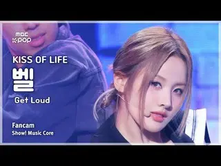 [#Onnaka Fan Cam] KISS OF LIFE_ _  BELLE – Get Loud FanCam | REvoLVE Show! Music