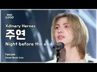 [#音中 Fan Cam] Xdinary Hero_ _ es_ _  JOO_ _ YEON (starring Xdinary Hero_ _ es_ )