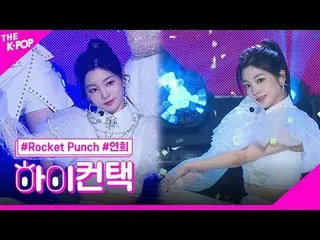 #ROCKETPUNCH, BOUNCY YEONHEE Focus, HI! CONTACT
 #Rocket Punch_ , BOUNCY #Yonghe