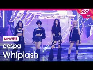 MPD Fan Cam ] aespa_  - 위플래시 [MPD FanCam] aespa_ _  - Whiplash @MCOUNTDOWN_2024.