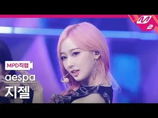 [MPD Direct Slaughter] aespa_  지임 - 위피래시 [MPD FanCam] caning @MCOUNTDOWN_2024.10