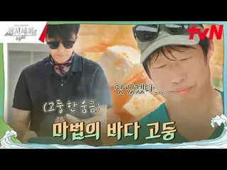 Stream on your TV:

 #Three Meals a Day Light #Three Meals a Day #Cha Seung Won_