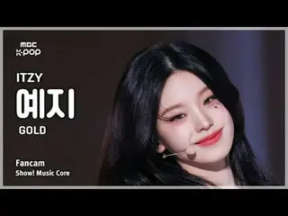 [#音中 Fan Cam] ITZY _ _  YEJI ( ITZY YEJI ) – GOLD FanCam | REvoLVE Show! Music C