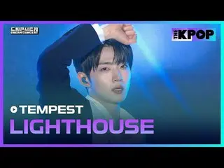 #TEMPEST_ _  #TEMPEST_  #LIGHTHOUSE #DreamConcert #DREAMCONCERT #241027

 Join t