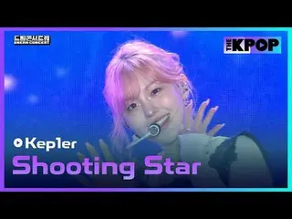 #Kep1er_ _  #Kep1er_  #Shooting_Star #DreamConcert #DREAMCONCERT #241027

 Join 