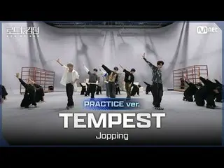 Stream on your TV:

 [#Road2Kingdom_A/Practice Video] TEMPEST_ _ (TEMPEST_ ) - ♬