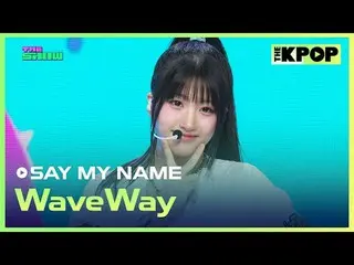 #SAYMYNAME_ _  #WaveWay Join the channel and enjoy the benefits. K-POP The Offic